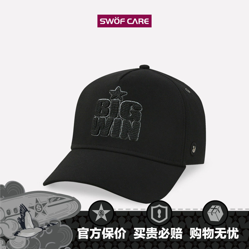 [明星同款]SWOFCARE思沃福BIGWIN刺绣女帽子男士大头围卡车棒球帽