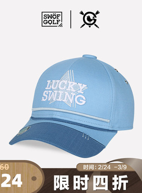[4折专享]思沃福高尔夫天蓝色一杆进洞幸运帽子运动棒球帽