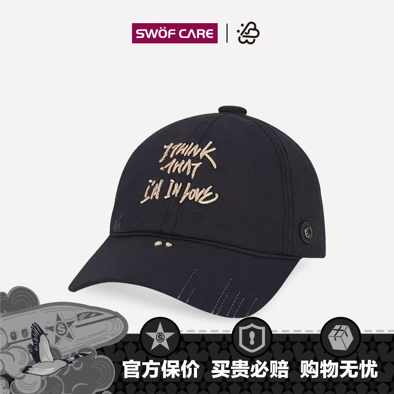 SWOFCARE情人节礼物思沃福双心LOVE软顶黑灰色百搭字母棒球帽子