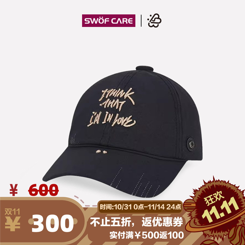 [5折专享]情人节礼物思沃福双心LOVE软顶黑灰色百搭字母棒球帽子