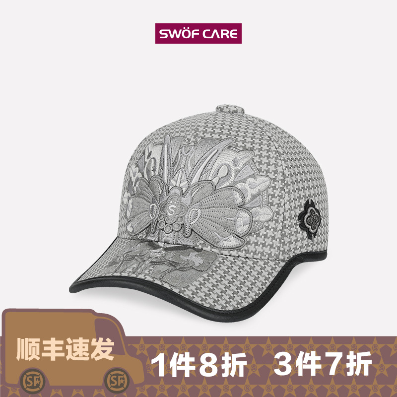 思沃福大头围男女款硬顶棒球帽