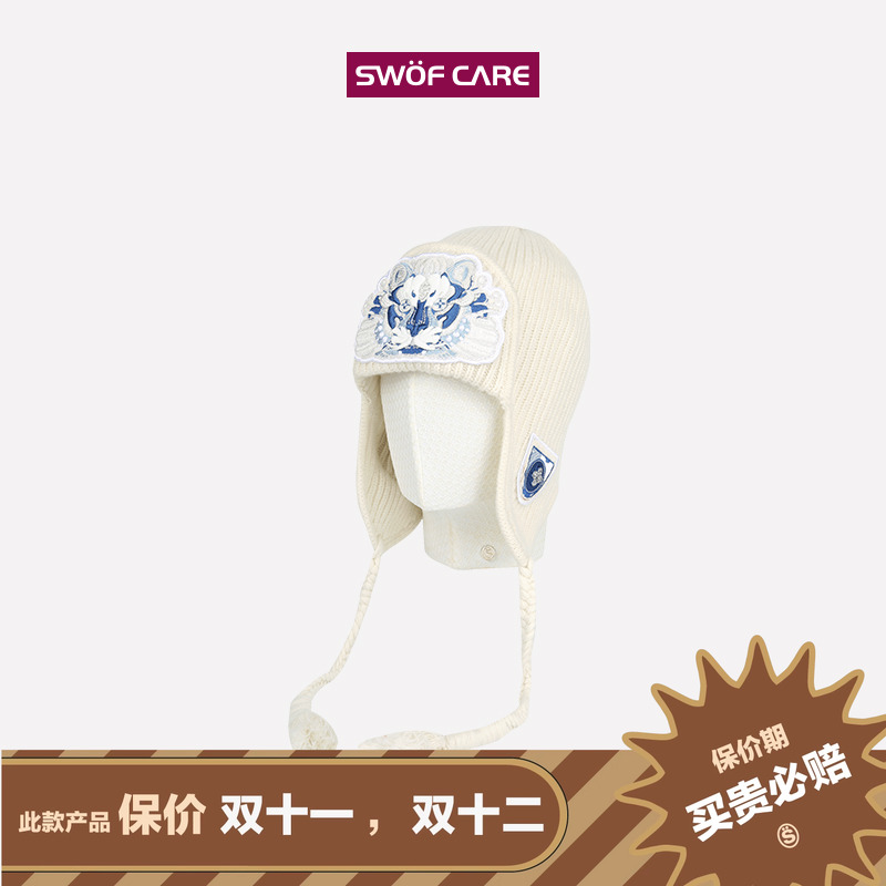 SWOFCARE思沃福白色老虎刺绣冬季遮耳保暖针织帽女款毛线帽子