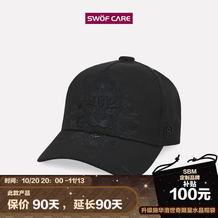 SWOFCARE思沃福 2025神秘黑豹立体刺绣帽子 全黑色男女卡车棒球帽
