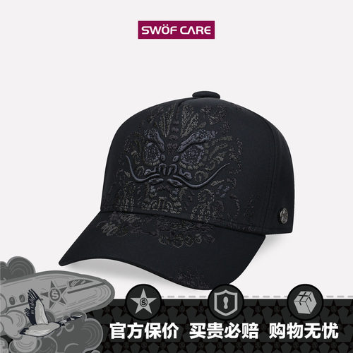 思沃福麒麟艺术刺绣卡车棒球帽