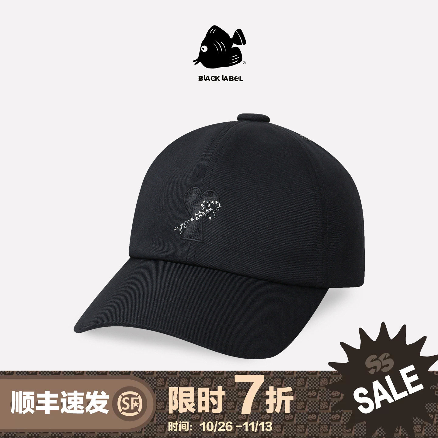 [7折专享]思沃福黑标浪漫水晶钥匙情人节帽子 爱的礼物软顶棒球帽