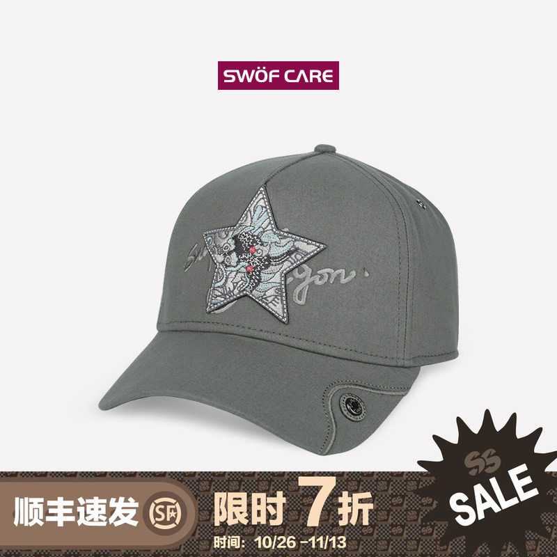 [7折专享]思沃福灰色新款龙系列五角星设计刺绣男女卡车棒球帽子