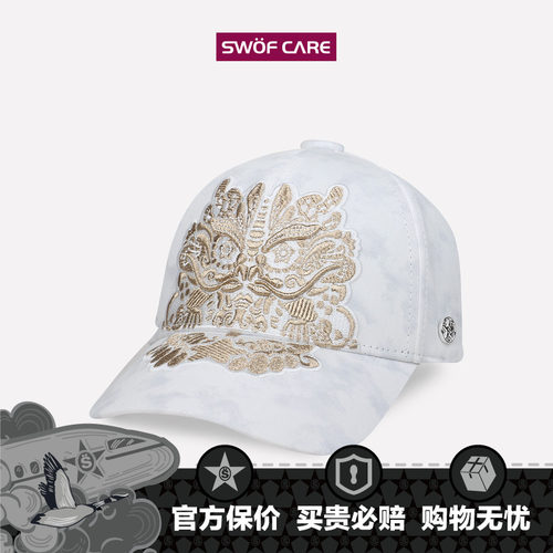 思沃福麒麟重工刺绣时尚棒球帽