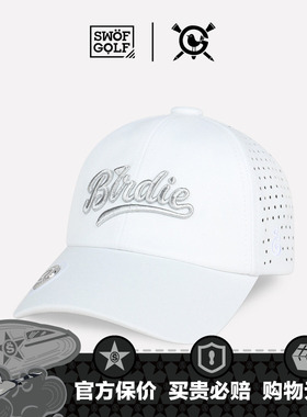 SWOF GOLF 思沃福高尔夫帽子 BIRDIE字母刺绣 透气网孔软顶棒球帽