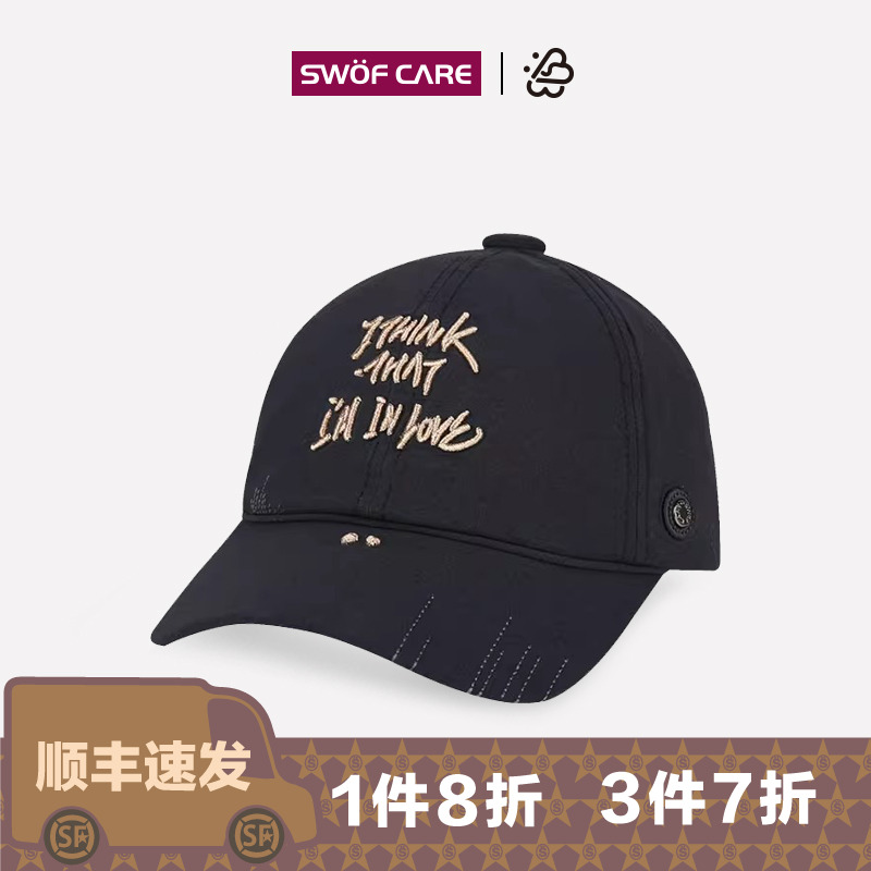 [3件7折]情人节礼物思沃福双心LOVE软顶黑灰色百搭字母棒球帽子