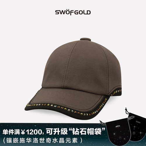 思沃德金标GOLD进口水钻棒球帽