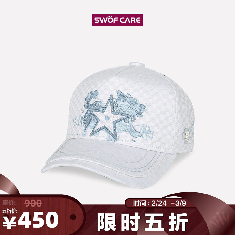 [5折专享]思沃福白色五角星小狗刺绣帽子男女卡车棒球帽