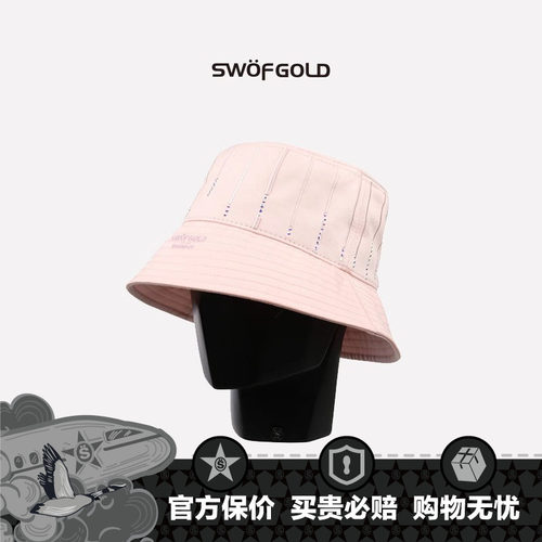 思沃德粉色百搭渔夫帽
