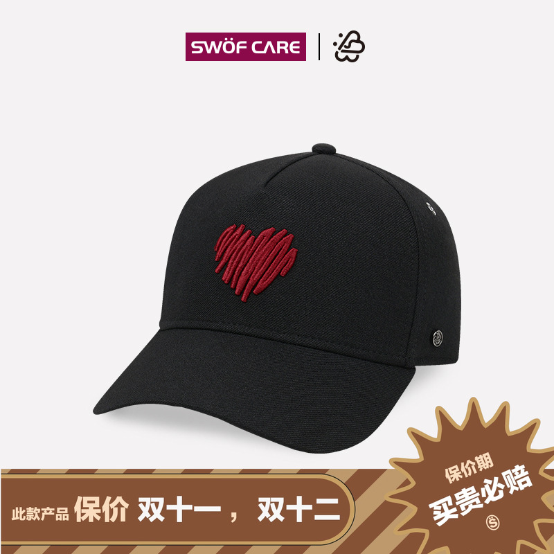 SWOFCARE思沃福 双心爱意情人节红心刺绣帽子 情侣礼物卡车棒球帽