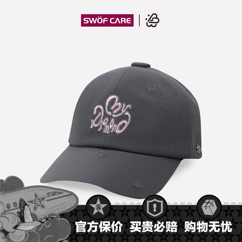 SWOFCARE思沃福 你最珍贵MY DIAMOND帽子 情人节限定 软顶棒球帽