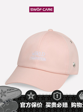 SWOFCARE思沃福 世界冠军字母刺绣帽子 粉色软顶SNAPBACK棒球帽