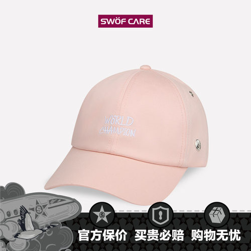思沃福粉色字母刺绣棒球帽