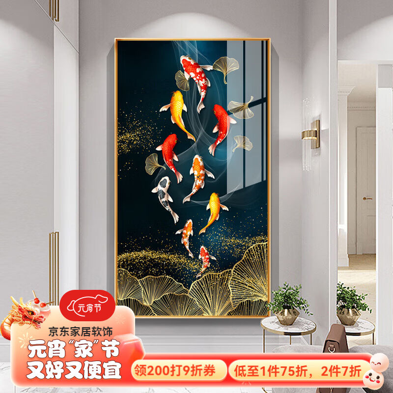 木品缘玄关装饰画新中式九鱼图走廊挂画楼梯酒店A-九鱼送福50宽*1图片