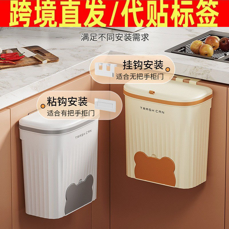 免打孔壁挂式垃圾桶家用