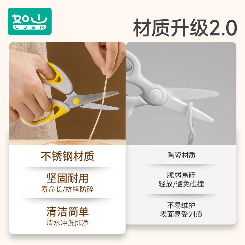 不锈钢宝宝辅食剪刀可剪