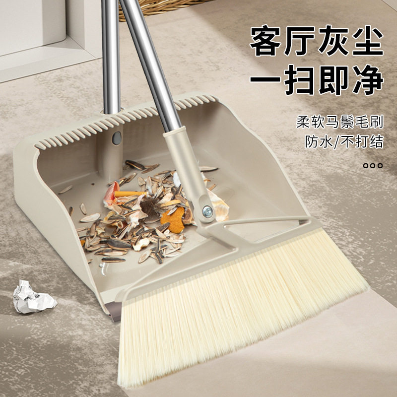 梳齿型扫把套装家用扫帚