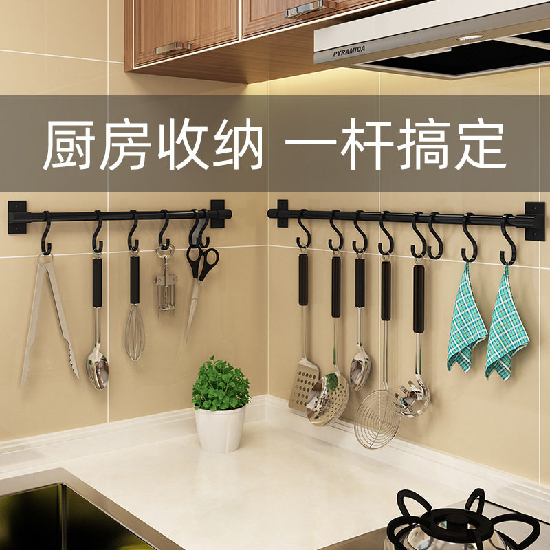 欧式厨房挂钩烹饪厨具挂