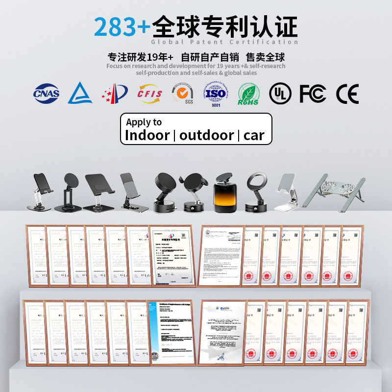 新品多场景车载吸盘支架