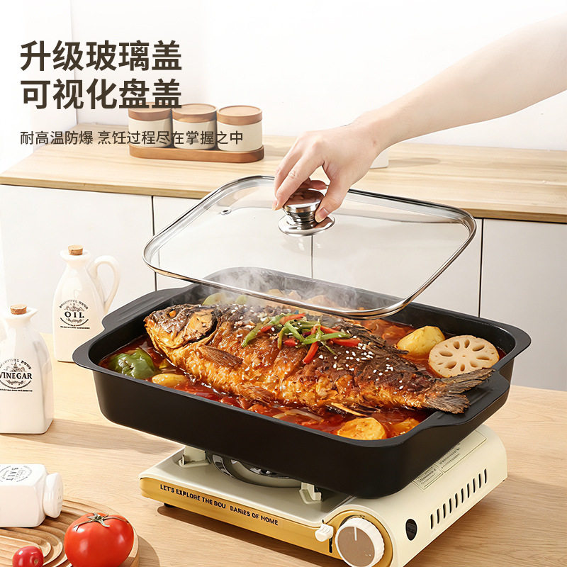 烤鱼盘家用长方形加深托
