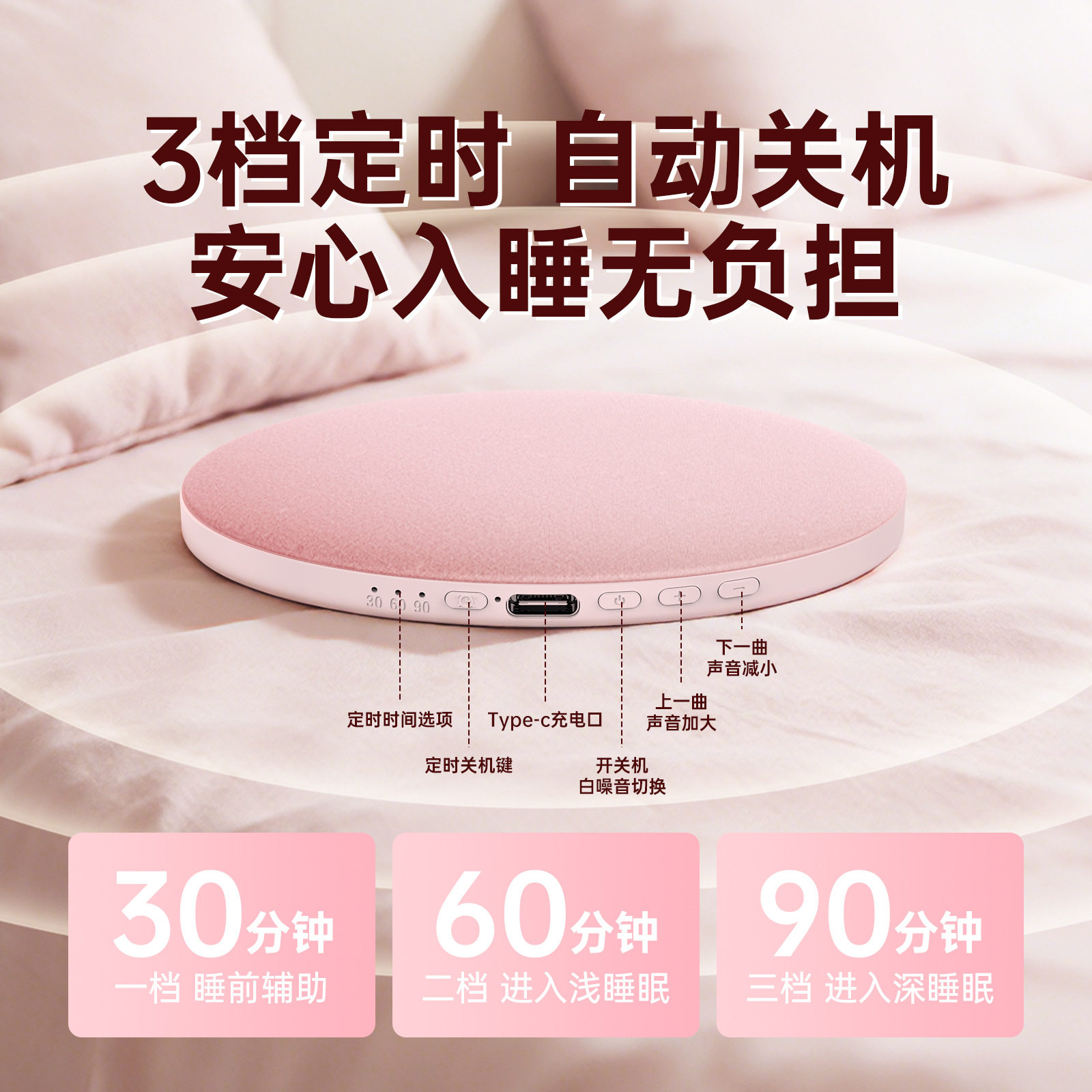 枕下音碟听歌神器骨传导