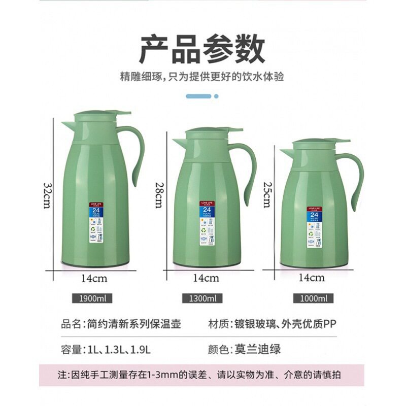 长久保温热水壶宿舍家用