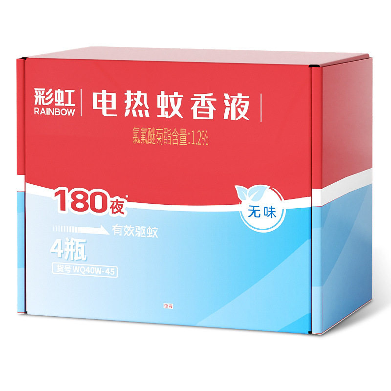 电热蚊香液长效灭蚊防家