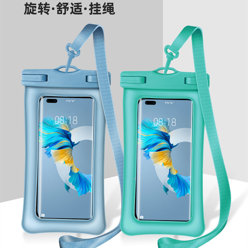 手机防水袋双气囊漂浮防沉防摔漂流游泳泡温泉手机防水套
