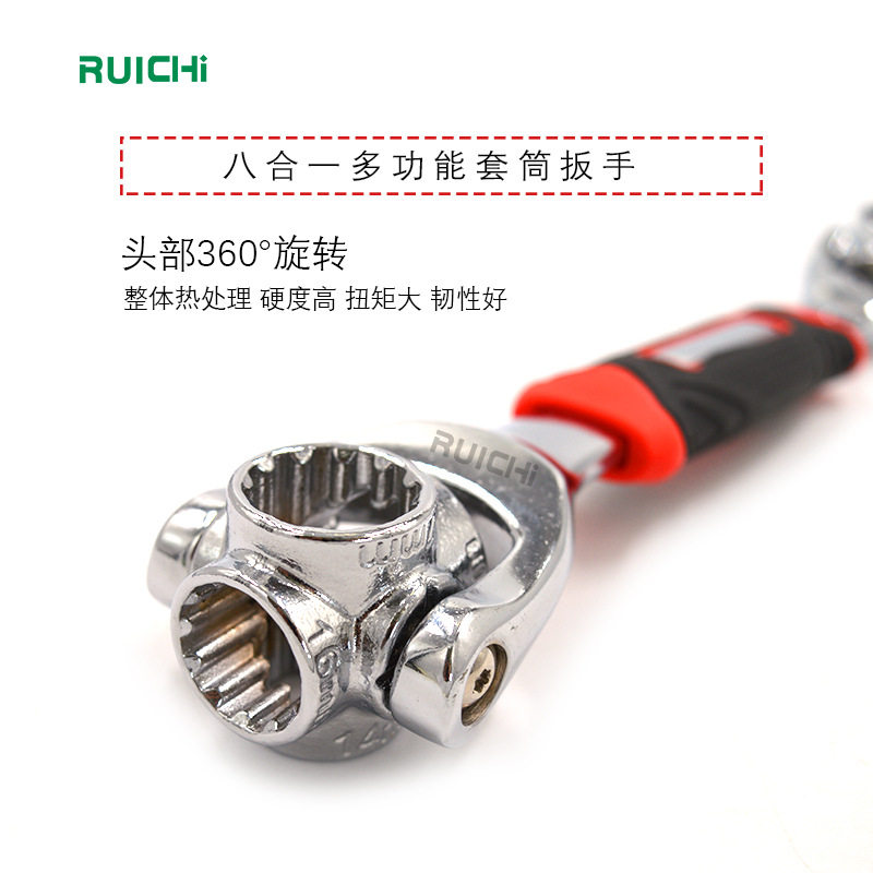 万能扳手52合一多功能套