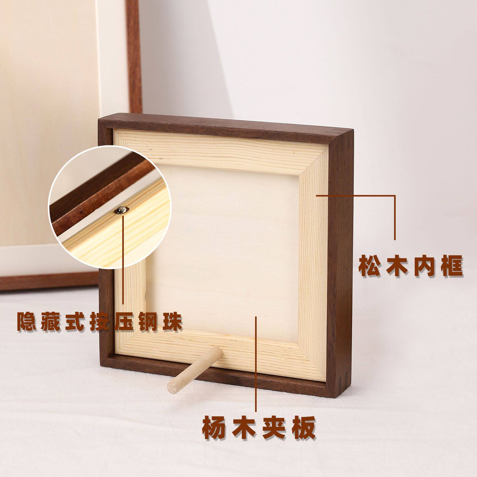 正方形实木相框摆台黑胡