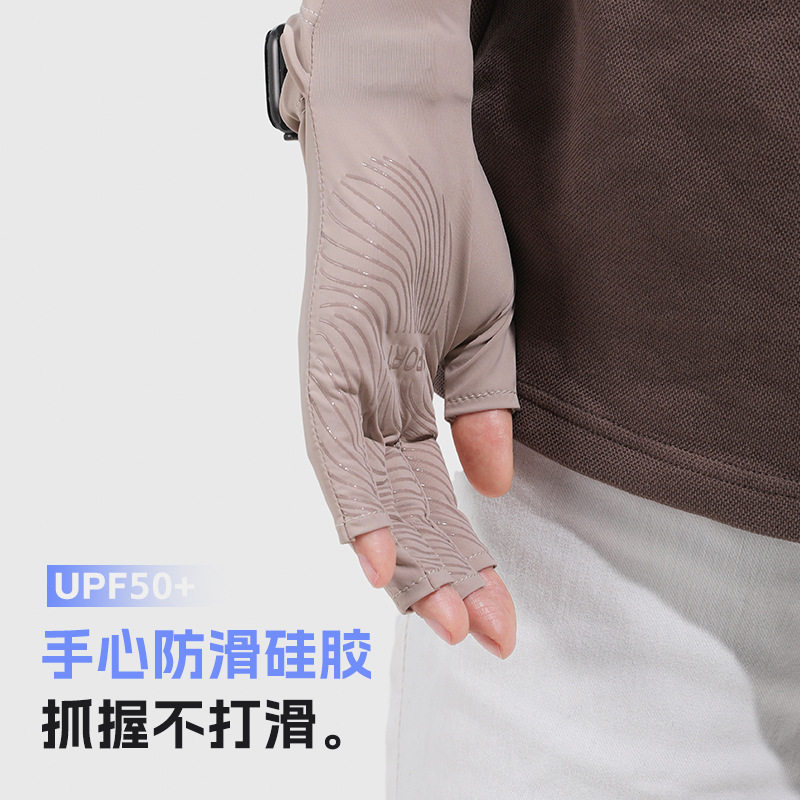加长半指袖套款防晒手套