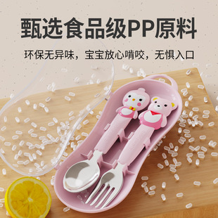 佳宜餐盘贝比儿童餐具喂养训练辅食宝宝不锈钢叉勺套装