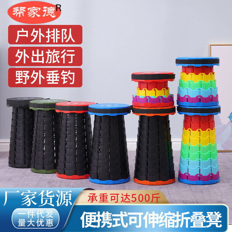 户外伸缩凳折叠凳便携排