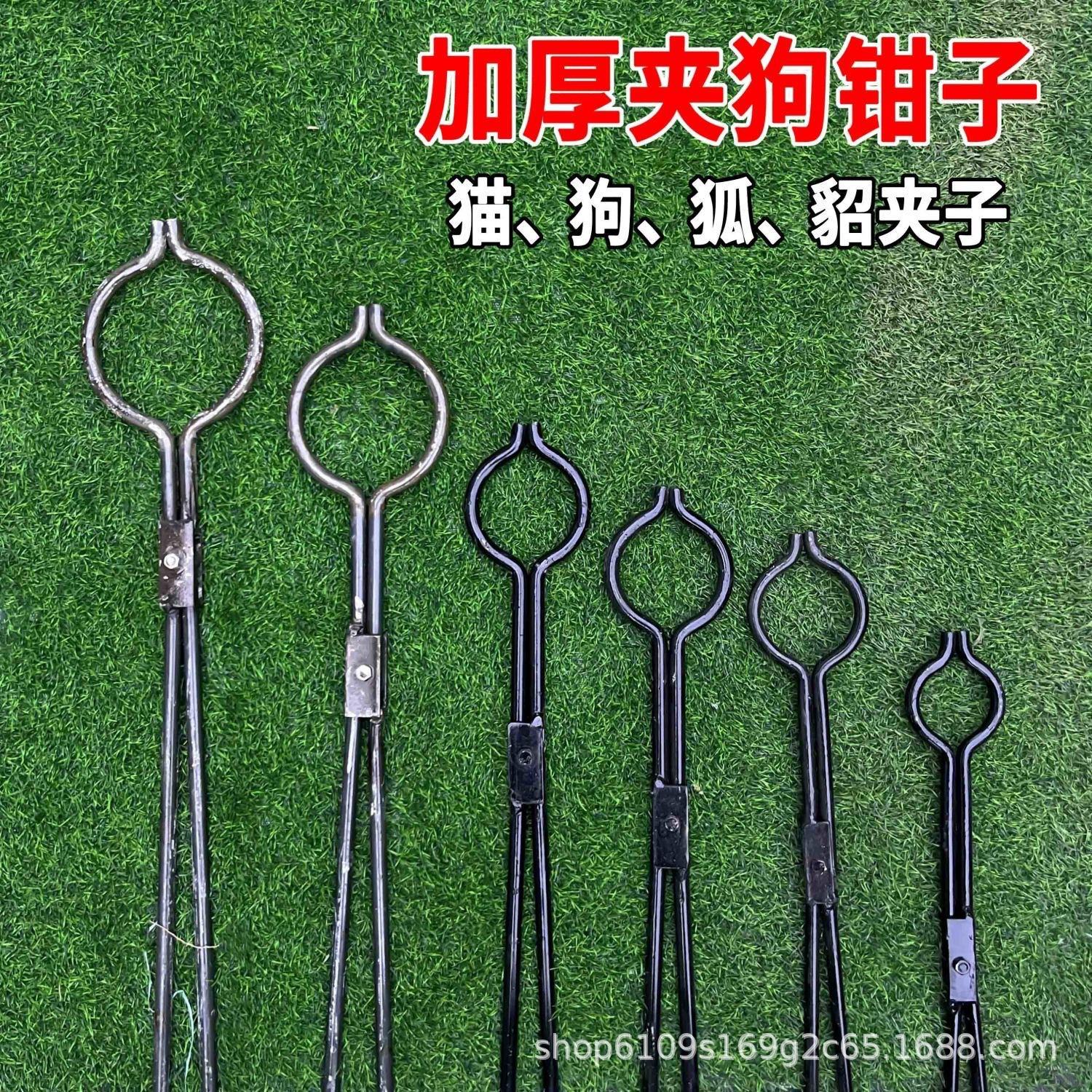 捉狗神器通用捕狗夹子抓