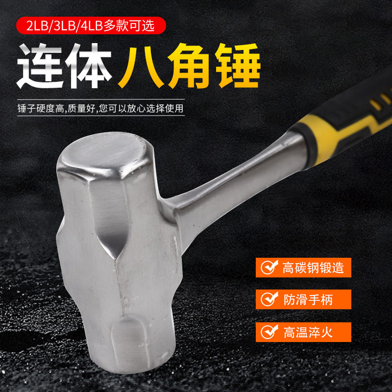 不掉头一体锤子多功能重