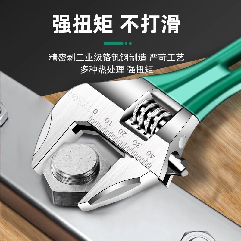 开口活动扳手万能短柄板