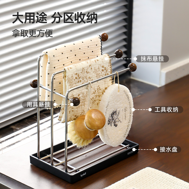 沥水抹布架厨房用品置物架子家用台面收纳洗碗布海绵毛巾挂架