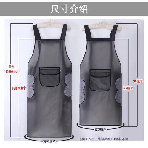 厨房做饭围裙防水防油家