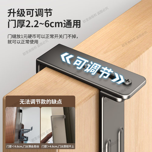 门后挂钩挂衣架免打孔衣