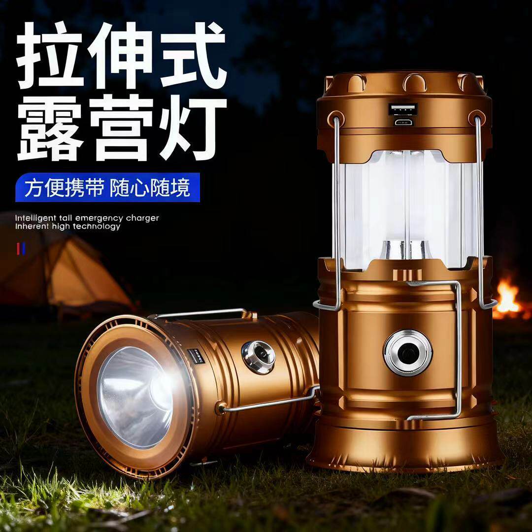 应急灯家用超长续航充电