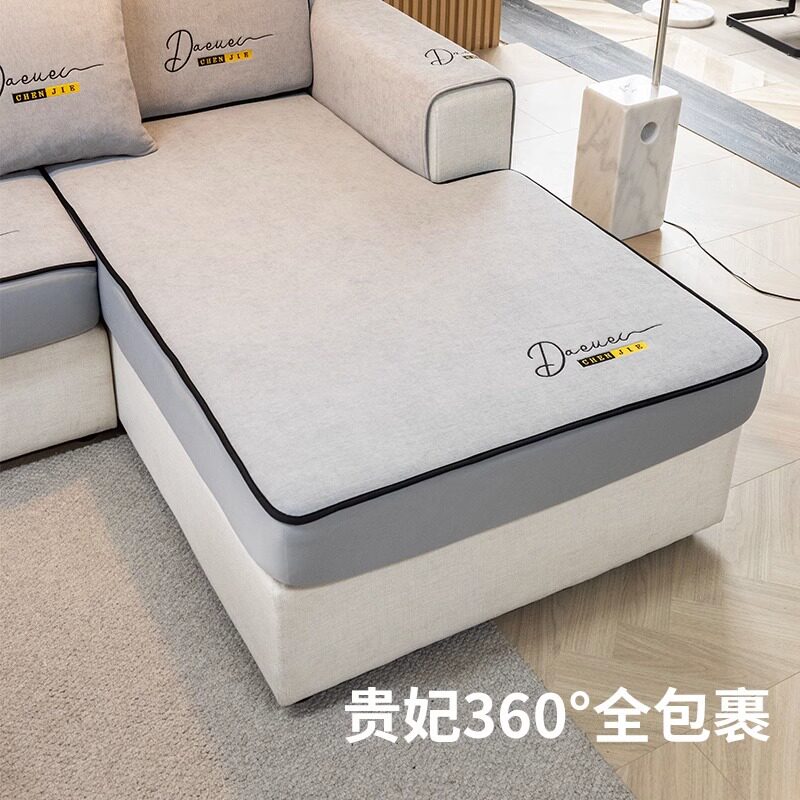 弹力沙发套罩全包防尘笠