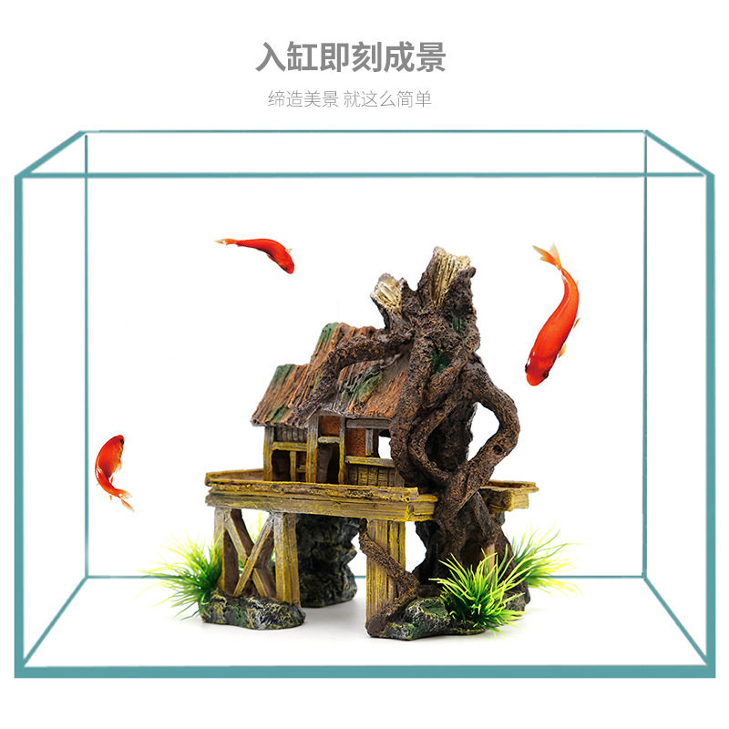 鱼缸造景假山水族箱装饰