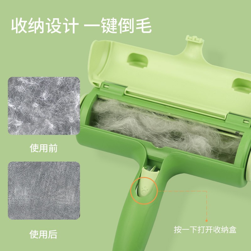 猫毛狗毛清理器猫咪用品