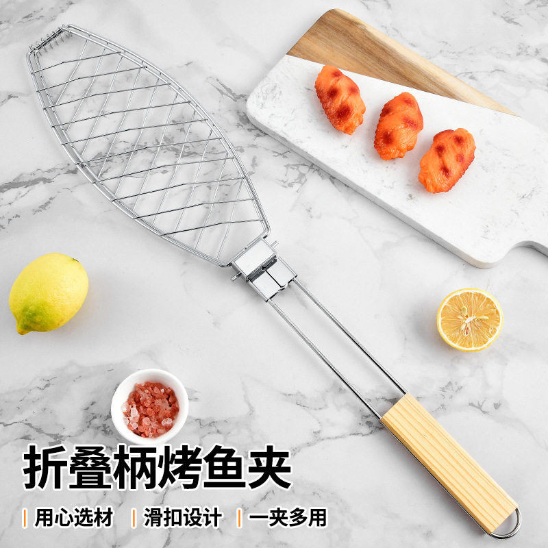 家用多功能电镀折叠木柄