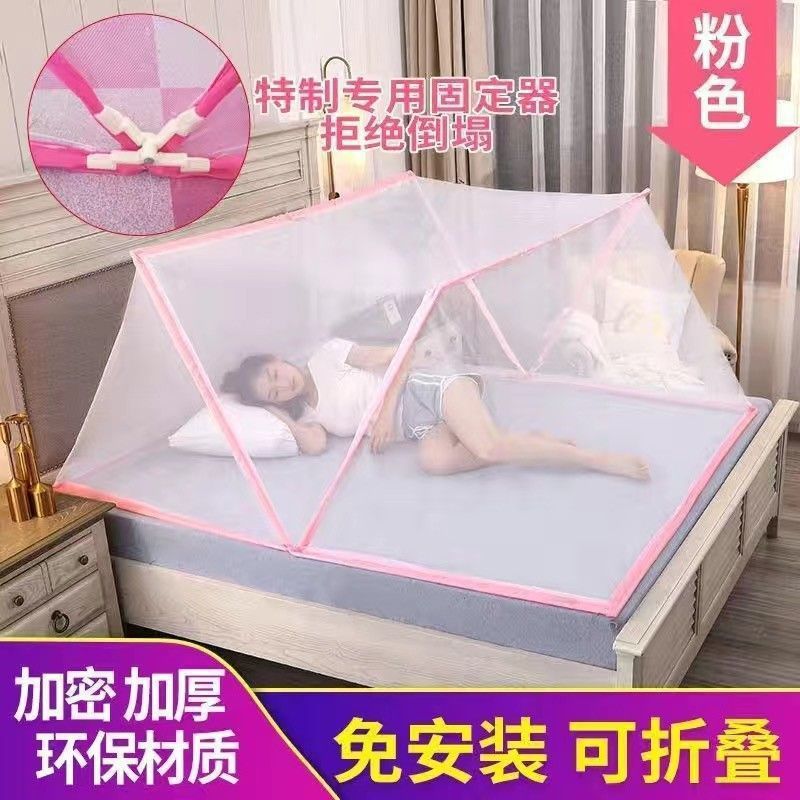 折叠蚊帐免安装便捷式家用学