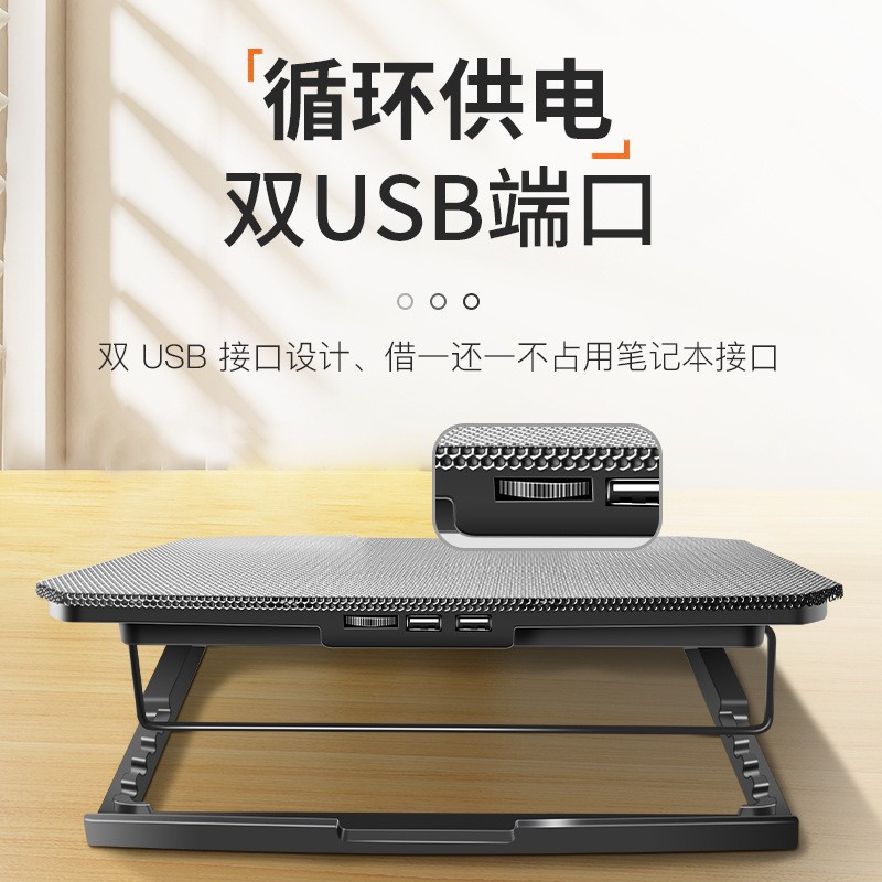 诺西S200C笔记本散热器