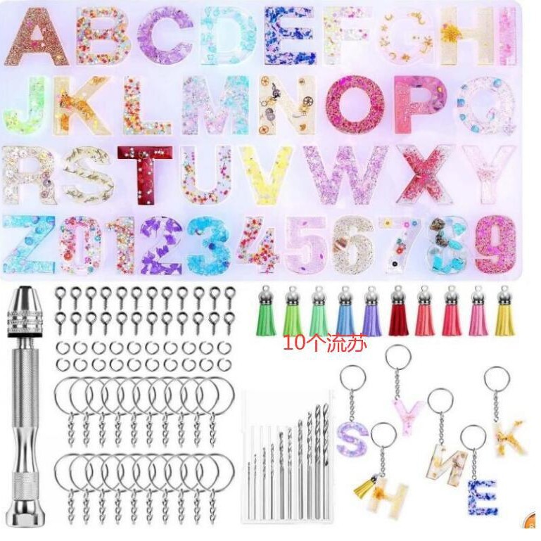 字母数字水晶滴胶吊坠镜